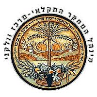 Logo Agricultural Research Organisation of Israel (ARO)